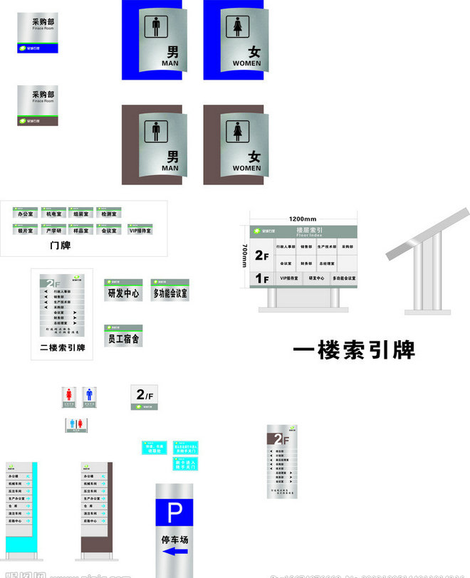 標識標牌21