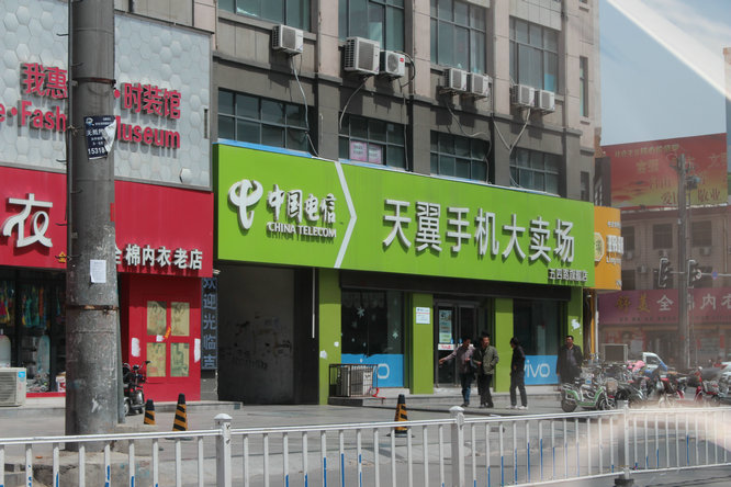 店招門頭49